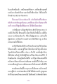 หน้า12