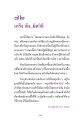 หน้า1