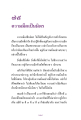 หน้า15