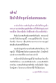 หน้า13