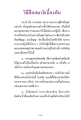 หน้า13
