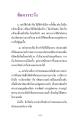 หน้า2