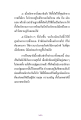 หน้า17