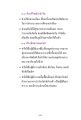 หน้า1