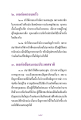หน้า12