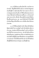 หน้า5