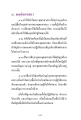 หน้า2