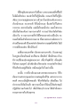 การค้นหาและความสงบในพระธรรมกาย