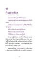 หน้า9