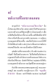 หน้า20