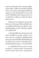 หน้า10
