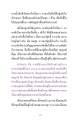 หน้า17