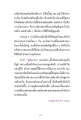 หน้า18