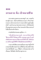 หน้า3