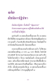 หน้า17