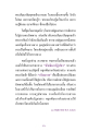 หน้า12