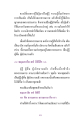 หน้า5
