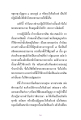 หน้า3