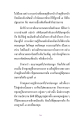 หน้า4
