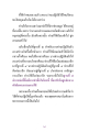 หน้า5