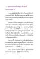 หน้า20
