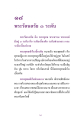 หน้า2