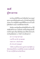 หน้า14