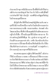 หน้า5