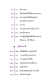 หน้า13