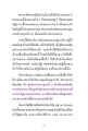 หน้า16
