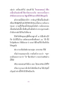 หน้า7