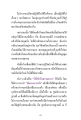 หน้า16