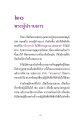หน้า5