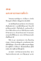 หน้า20
