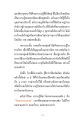 หน้า4