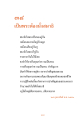 หน้า4