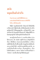 หน้า19