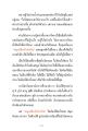 หน้า9