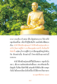 หน้า12
