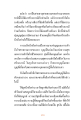 หน้า6