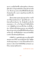 การต่อสู้กับมารในธรรมะ