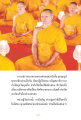 หน้า7