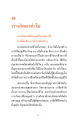 หน้า3
