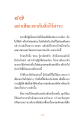 หน้า6