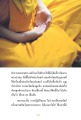 หน้า19