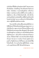 หน้า13