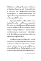 หน้า14