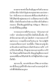 หน้า6