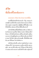 หน้า9