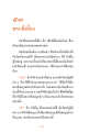 หน้า3